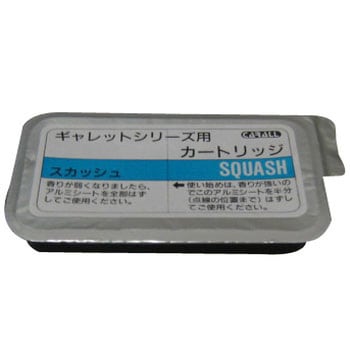 EX-68 ギャレットシリーズ用カートリッジ 1個(20g) 晴香堂(旧 