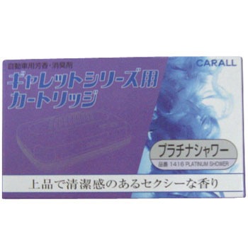 1416 �M�����b�g�V���[�Y�p�J�[�g���b�W ������(���F�I�J���g�Y��) 09987485