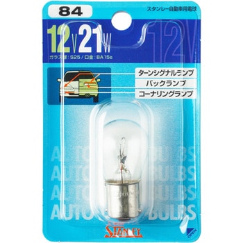 シングル球S25/BA15s 12V(ブリスターパック) STANLEY(スタンレー電気)