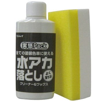 B-20 水アカ落とし クリーナー&ワックス 実感パック リンレイ 1本 