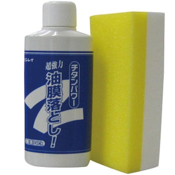 超強力 チタンパワー 油膜落とし 実感パック リンレイ