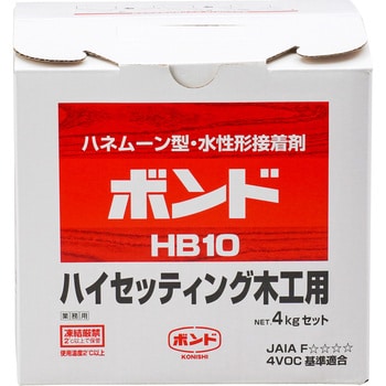 ボンドHB10 速硬化 木工用 袋入 1袋(4kg) コニシ 【通販モノタロウ】