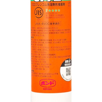 43586 速乾ボンドG77Z 1本(330mL) コニシ 【通販モノタロウ】