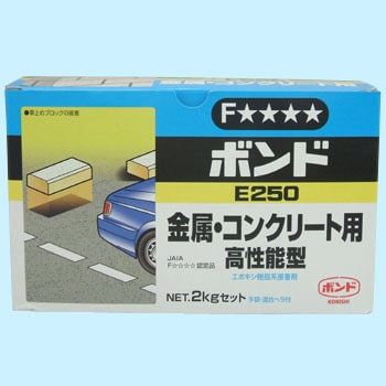 E250 ボンドE250 1箱(6kg) コニシ 【通販サイトMonotaRO】