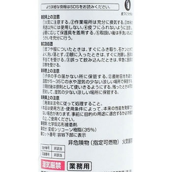 04748 ボンドキッチンパネル用 1本(333mL) コニシ 【通販サイトMonotaRO】