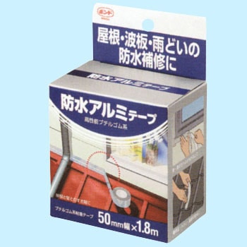 防水アルミブチルテープ 1巻 コニシ 通販サイトmonotaro