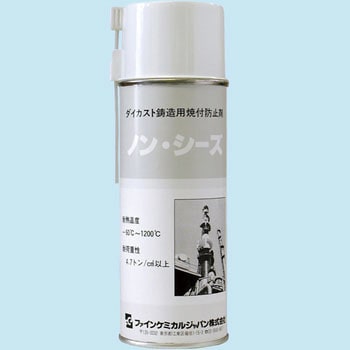 FC-162 ノンシーズ ファインケミカルジャパン 1本(420mL) FC-162