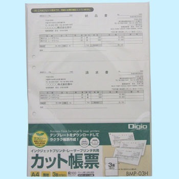 BMP-03H �J�b�g���[/3����/6�����n �i�J�o���V ���F 09996463