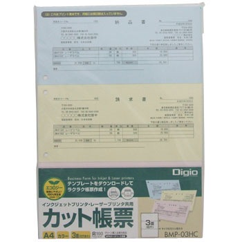 BMP-03HC Jbg[/3/6J[ iJoV EEF 09996472