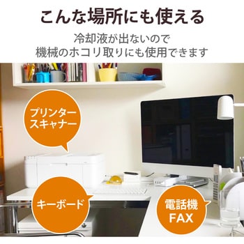 エアダスター ノズル付き エコ DME(ノンフロン) 逆さ使用可能 エアスプレー ダストブロワー エレコム