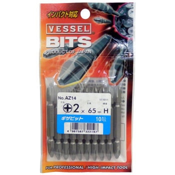 AZ14+2~65H MUrbg xbZ vX(+) 10006491