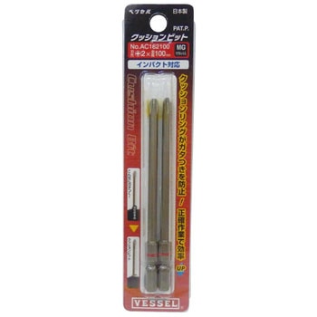 AC162100 �N�b�V�����r�b�g �x�b�Z�� 10007374