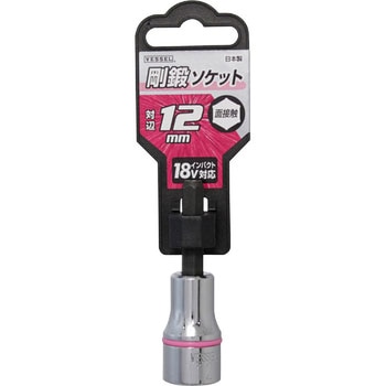 剛鍛ソケットビット(ショート) ベッセル
