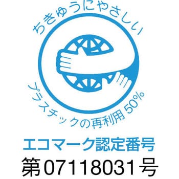 815-19A 特定化学物質標識(エコユニボード) 1枚 ユニット 【通販サイト