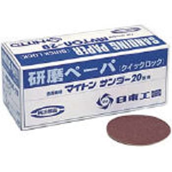 NO.90764 MAS-20Aiy[p H 10008355