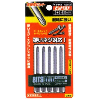 BW-38 ���d�x�r�b�g�x���g �x�b�Z�� �{��5 �v���X(+) �n��}�O�l�b�g���� 36803977