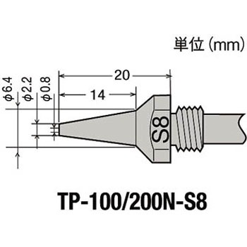 替ノズルΦ0．8スリム goot(太洋電機産業)