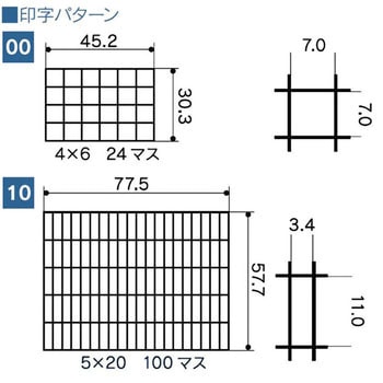 タックキャリア サカセ化学工業