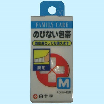 伸びない包帯 白十字