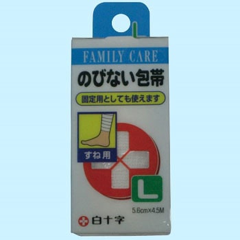 伸びない包帯 白十字