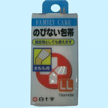 伸びない包帯 白十字