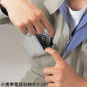 45904 クールシャワー ストレッチ長袖シャツ(年間用) 自重堂