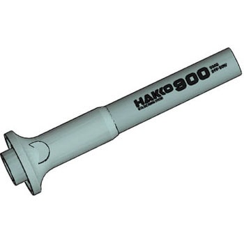 グリップ HAKKO(白光)