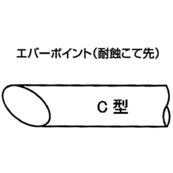 こて先 EC-7 白光