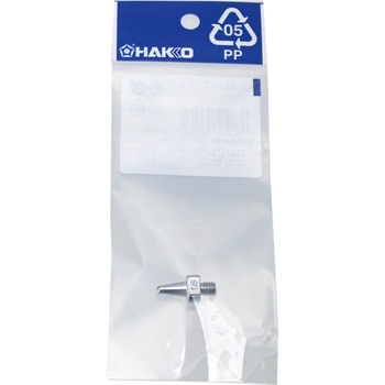 481-T-1.6 ノズル 1．6mm HAKKO(白光) 10017586