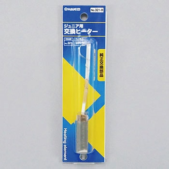 ヒーター 100V-30W 白光