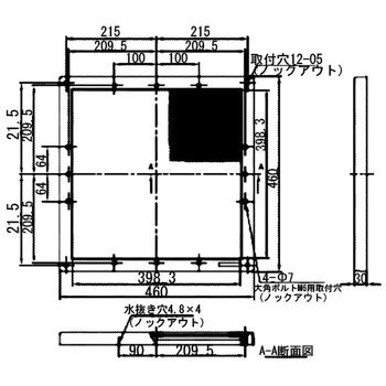 BFP形フリープレート 内外電機