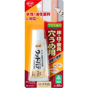 ボンドウッドパテ コニシ