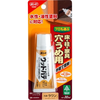 25904 ボンドウッドパテ 1本(30mL) コニシ 【通販サイトMonotaRO】