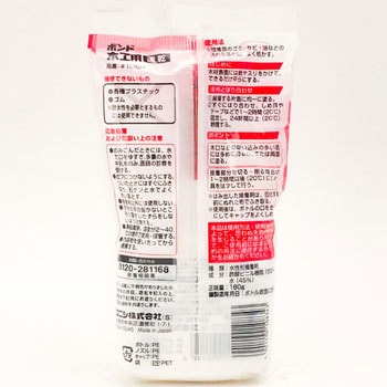 ボンド木工用速乾 コニシ