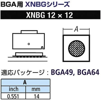 BGA用ノズルXFC用 goot(太洋電機産業)
