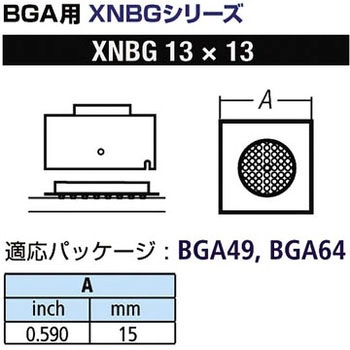 BGA用ノズルXFC用 goot(太洋電機産業)