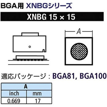 BGA用ノズルXFC用 goot(太洋電機産業)
