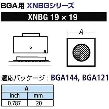 BGA用ノズルXFC用 goot(太洋電機産業)
