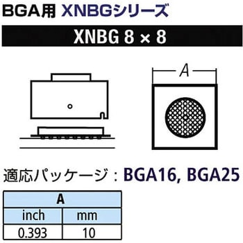 BGA用ノズルXFC用 goot(太洋電機産業)