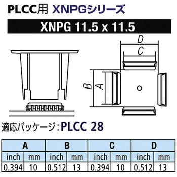 PLCC用ノズルXFC用 - goot(太洋電機産業)