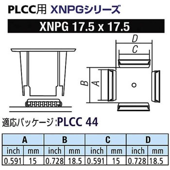 PLCC用ノズルXFC用 - goot(太洋電機産業)
