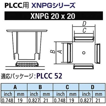 XNPG-20X20 PLCC用ノズルXFC用 1個 goot(太洋電機産業) 【通販サイト