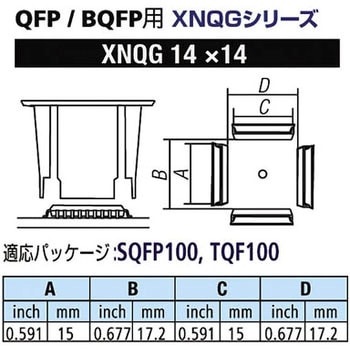 QFP/BQFP用ノズルXFC用 goot(太洋電機産業)