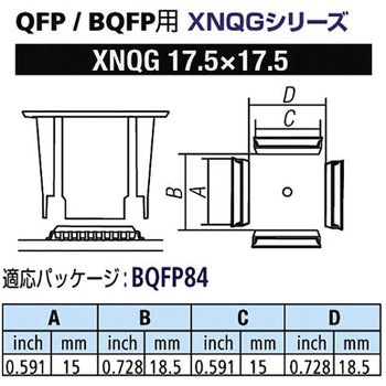 QFP/BQFP用ノズルXFC用 goot(太洋電機産業)