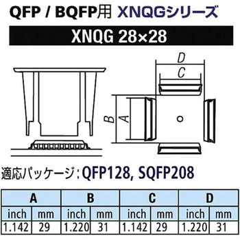QFP/BQFP用ノズルXFC用 goot(太洋電機産業)