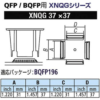 QFP/BQFP用ノズルXFC用 goot(太洋電機産業)