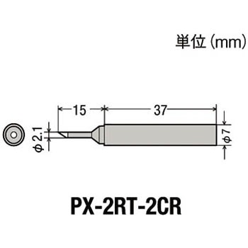 替こて先2C型全周PX2/SVS用 goot(太洋電機産業)