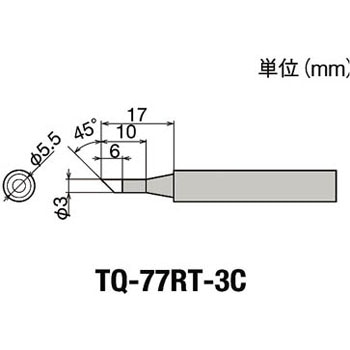 替こて先3C型TQ-77/95用 goot(太洋電機産業)