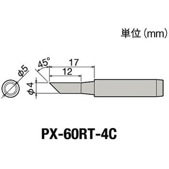 替こて先4C型PX6・7/RX7/CXR用 goot(太洋電機産業)