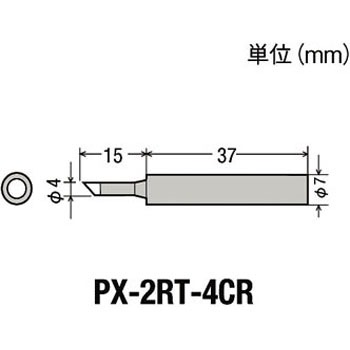 替こて先4C型全周PX2/SVS用 goot(太洋電機産業)